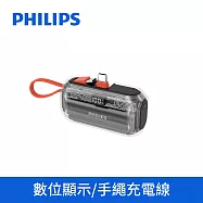 PHILIPS FunCube 透明款行動電源5000mAh DLP2568CB 黑色