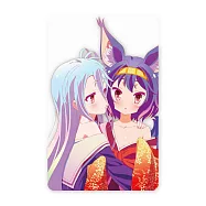 遊戲人生 《白與伊綱》一卡通