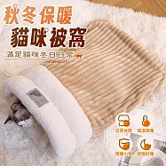 【EZlife】秋冬保暖羊羔絨寵物睡袋窩(M/寬37x深44cm) 棕色