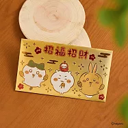 吉伊卡哇金箔紅包袋 招福招財