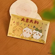 吉伊卡哇金箔紅包袋 大吉大利