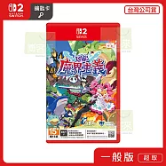 預購 1/29發售 NS2 任天堂 Switch2 凶亂魔界主義 中文版 台灣公司貨