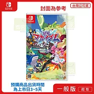 預購 1/29 發售 NS 任天堂 Switch 凶亂魔界主義 中文版 台灣公司貨
