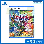PS5 凶亂魔界主義 中文版 台灣公司貨