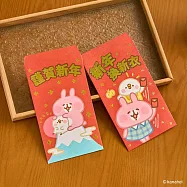卡娜赫拉的小動物星幻金紅包袋(謹賀新年)