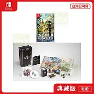 NS 任天堂 Switch 歧路旅人 0 典藏版 中文版 台灣公司貨