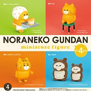 KENELEPHANT 野貓軍團微縮第4彈 _全套4款