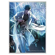 全知讀者視角(漫畫) 炫彩壓克力色紙 A