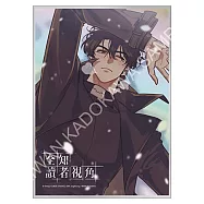 全知讀者視角(漫畫) 炫彩壓克力色紙 C