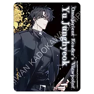 全知讀者視角(漫畫) 滑鼠墊 B