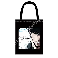 全知讀者視角(漫畫) 全棉托特袋 A