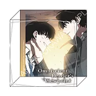 全知讀者視角(漫畫) 透明立方 A