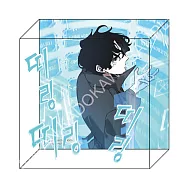 全知讀者視角(漫畫) 透明立方 C