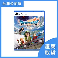 【預購】【PlayStation】PS5 勇者鬥惡龍7 Reimagined 一般版 預購 2026/2/5上市