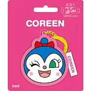 麵包超人supercard名牌造型悠遊卡 藍精靈(裁型)【受託代銷】