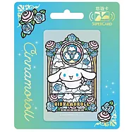 三麗鷗彩繪玻璃SUPERCARD悠遊卡 大耳狗【受託代銷】【受託代銷】