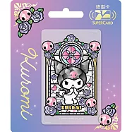 三麗鷗彩繪玻璃SUPERCARD悠遊卡 酷洛米【受託代銷】【受託代銷】