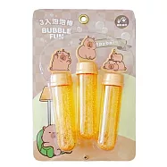 樂彩森林 3入泡泡棒-卡皮巴拉