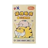 樂彩森林 隨身紙牌麻將-bibi動物園