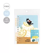 【日本BGM】貼紙簿/貼紙收集冊A6 ‧ 黑貓與檸檬蛋糕