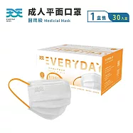 【天天】成人醫療平面口罩-珍珠白X特仕橘 (30入/盒)