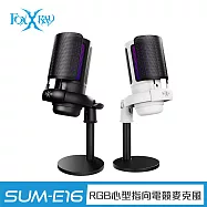 FOXXRAY 破曉RGB心型指向電競麥克風(FXR-SUM-E16) 白色