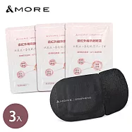&MORE愛迪莫 遠紅外線熱敷眼罩-3入 (石墨烯)