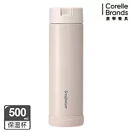 【美國康寧】Snapware 鋅light輕瓷保溫保冰按壓隨行杯500ml- 奶油杏