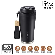 【美國康寧】Snapware 鋅light輕瓷保溫保冰按壓即飲隨行杯550ml- 靜墨黑