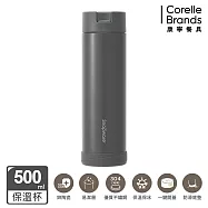 【美國康寧】Snapware 鋅light輕瓷保溫保冰按壓隨行杯500ml-暮光灰