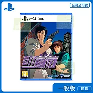 預購 2/26 發售 PS5 城市獵人 中文版 台灣公司貨