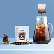 【璞珞珈琲】浸泡式研磨咖啡量販包 (10gx50入/袋) (冷萃 熱泡 都可以) 榛果黑可可風味