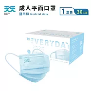 【天天】成人醫療平面口罩-天藍 (30入/盒)
