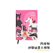 翡冷翠文創波隆那筆記本|《一起說故事》