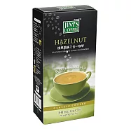 【美味大師】Jim&rsquo;s Coffee金仕咖啡 榛果風味三合一咖啡(18gx5入/盒)