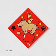 佳墨春聯-馬寶寶-斗方- 平安 BD25-06