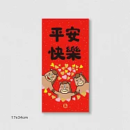 佳墨春聯-馬寶寶-門心- 平安快樂 BM25-01