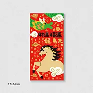 佳墨春聯-金彩-門心- 財運福運龍馬來 MC25-02
