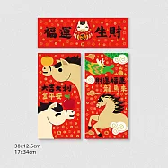 佳墨春聯-金彩-大吉大利組合包