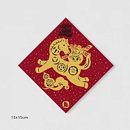 佳墨春聯-黃金喜慶-斗方- 招財進寶 DG25-03