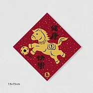 佳墨春聯-黃金喜慶-斗方- 健康快樂 DG25-05