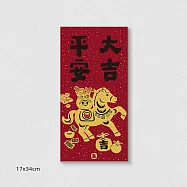 佳墨春聯-黃金喜慶-門心- 平安大吉 MG25-03