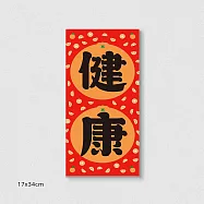 佳墨春聯-大吉大利-門心- 健康 ML25-02
