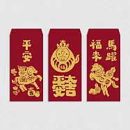 佳墨紅包袋-黃金喜慶- 平安大吉-3入組 EG25-01