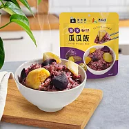 【米大師】紫米瓜瓜飯