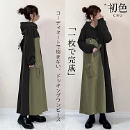 【初色】日系休閒寬鬆拼接撞色蓋口袋連帽抽繩長袖連帽中長裙連衣裙連身洋裝-黑色-39944(M/L可選) M 黑色
