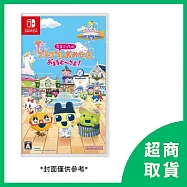 【Nintendo 任天堂】Switch NS 歡迎光臨!塔麻歌子開心鎮 中文版