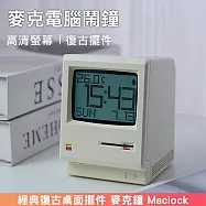 【美好家 Mehome】麥克鐘 Maclock 麥克電腦鬧鐘(USB充電)