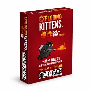 Asmodee艾賜魔袋桌遊 / 爆炸貓 旅行版 / Grab & Game Exploding Kittens