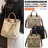 【Sayaka紗彌佳】手提肩背2用包 日本通勤休閒百搭硬挺材質托特包 -卡其棕